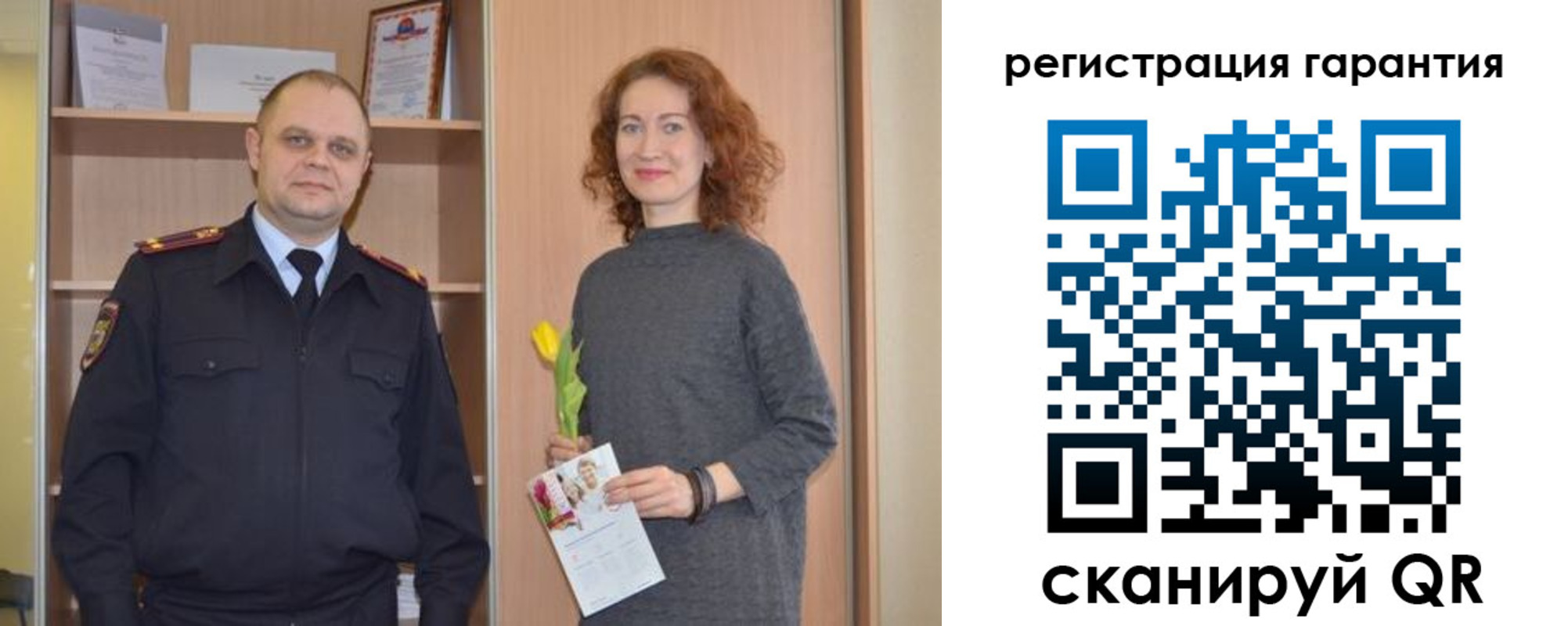 временная регистрация недорого в Кусе