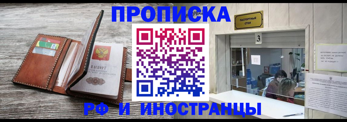 регистрация для школы в Кусе