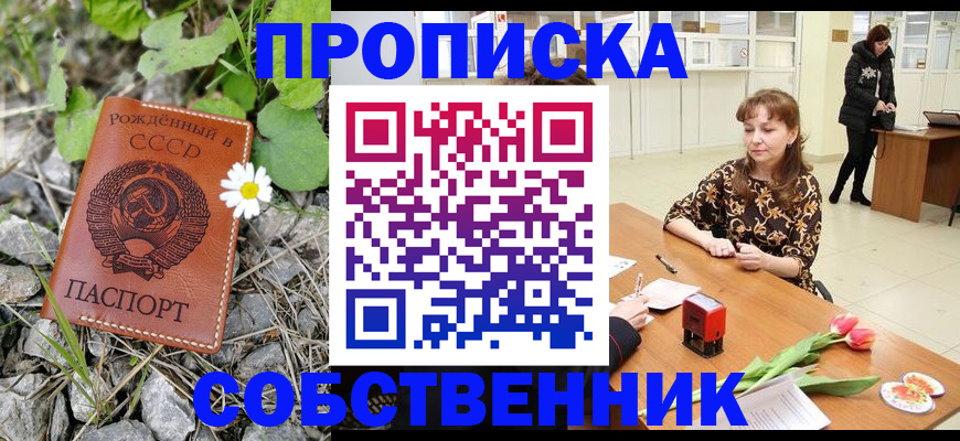 временная регистрация госуслуги в Кусе